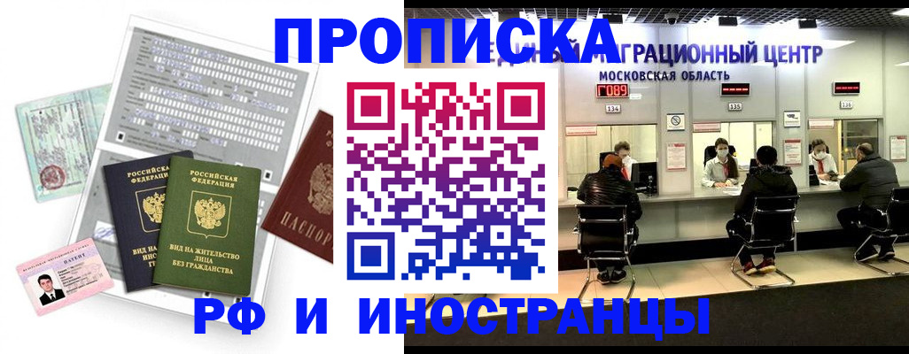 регистрация для дет. сада в Егорьевске